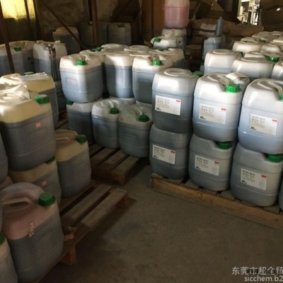 超全化工布萊特系列中黃色精Yellow 127L液體  金屬絡合染料