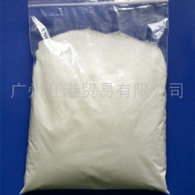 供應**國產助劑紫外線吸收劑UV-5411  UV-329