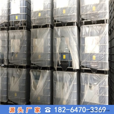 硫化黑** 硫化黑BR 2倍硫化黑染料 硫化黑價格優惠 國標 液體硫化黑