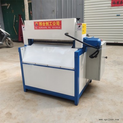 創工機械 600型  數控橡膠切條機皮革分條機全自動切膠機密封條截斷機天然膠裁條機