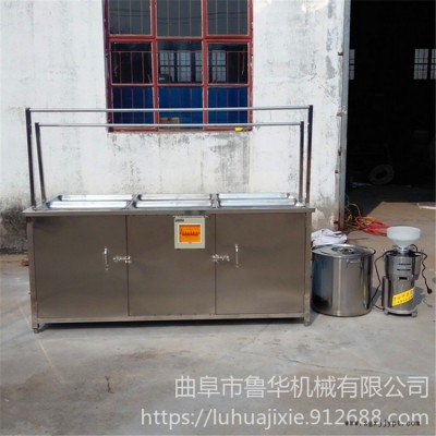 魯華 LH FZJ 天然無添加手工豆皮機 生產豆皮機 四盒腐竹機