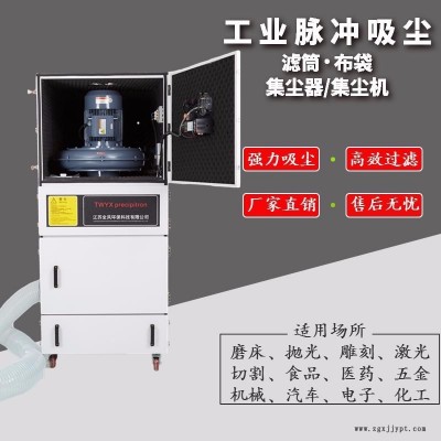 收卷式模切粉塵殘料收集集塵器 11KW618S精密磨床配套吸塵器 工業粉塵集塵器