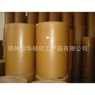 供應直銷優質食品級甜味抑制劑 遮甜粉 抑甜劑