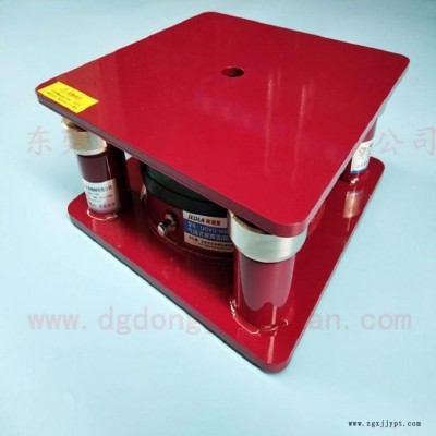 模切沖床減振器  樓上設(shè)備通用減震器，沖壓模具噴油機