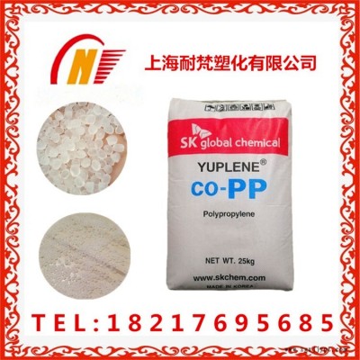 PP韓國SK高透明容器R370Y高流動高光澤食品級無規共聚18醫用韓國