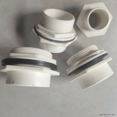 環保水處理 耐腐蝕塑料閥門 容器接頭50-110 mm帆布魚池出水口接頭 UPVC水箱接頭棟悅橡塑廠家直銷