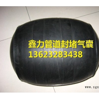 都蘭縣特價供應橡膠氣囊充氣氣囊優等產品 精工打造