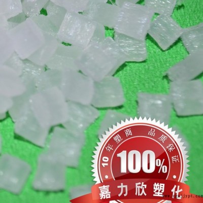 【現貨】嘉力欣PP/P110GH 加纖10 改性PP原料 質