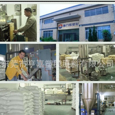 【現貨】嘉力欣PP/P140GHQ 加纖40  改性PP原料