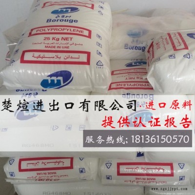 PP/臺灣化纖/F1611 薄膜級 吹膜級 PP原料 聚丙烯