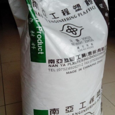 出現(xiàn)貨/塑料原料/PP/臺灣南亞/3219M3/增強(qiáng)級