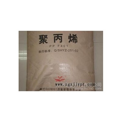 實(shí)盤出/塑料原料/PP/揚(yáng)子石化/F1002B/薄膜級