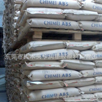 ABS/臺灣奇美/PA-769/防火插板插座原料/防火級AB
