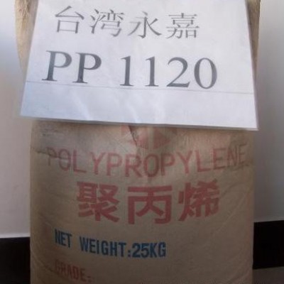 現貨透明級高流動PP臺灣化纖k1023注塑級聚丙烯原料量大從