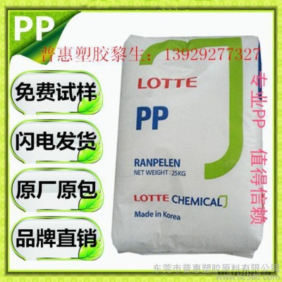 高抗沖/高剛性PP/韓國樂天化學/J-380A/洗衣機外殼原料