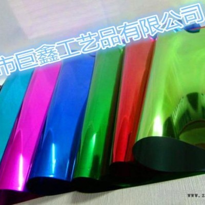 低價批發供應PVC鍍鋁膜  PET彩色膜 專業生產電鍍原料