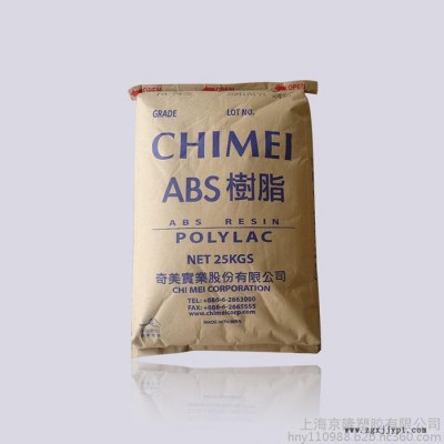 供應塑膠原料 通用塑膠ABS合成樹脂 PA-757F 臺灣奇美  標準料 原廠原包 質量保證 可做家電外殼 無毒