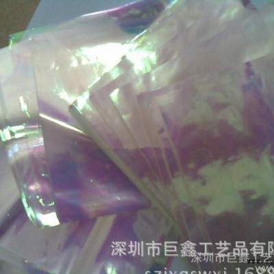 PVC電鍍膜 彩虹膜 乳白幻彩 PET電鍍膜等 電鍍原料專業生產