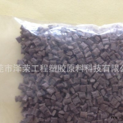 耐高溫塑料PPS 深咖啡色 開關用原料 韌性好 抗電弧性能好