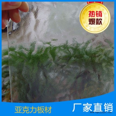 供應PMMA 有機玻璃 亞克力板材