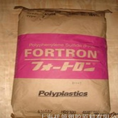 優價PPS/日本寶理/1140A42 HF200塑膠原料