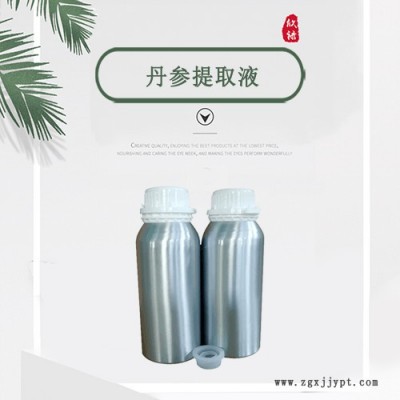 丹參提取液 99% 廠家直供    植物原料萃取 現貨包郵