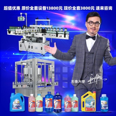 車用尿素生產設備器材 自潔素洗車液全套機器 防凍液制作原料配方 玻璃水原料