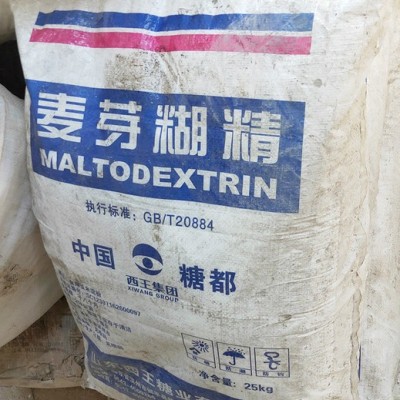 回收化工原料，顏料，氧化鋯珠，，油漆，，日化原料，橡膠助劑，研磨材料 廠家回收