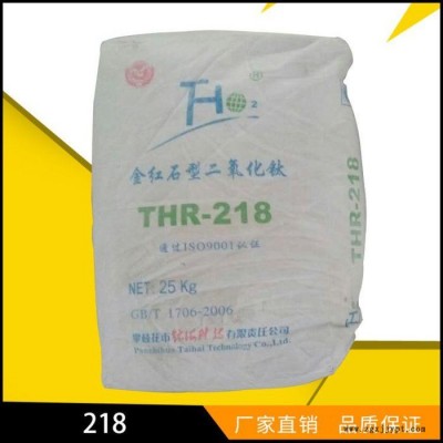 回收鈦白粉 化工原料回收網