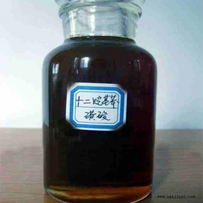 山東英出磺酸  十二烷基笨磺酸  洗滌化工原料 全國(guó)發(fā)貨