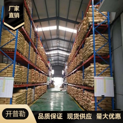 供應 甘寶素 去屑止癢洗發(fā)護發(fā)劑 洗滌用品原料 量大優(yōu)惠 甘寶素  38083-17-9