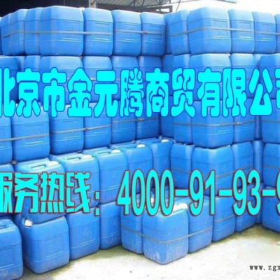 供應金元騰化工實體店促銷化工原料鍋爐阻垢劑，服務熱線：4000-91-93-96