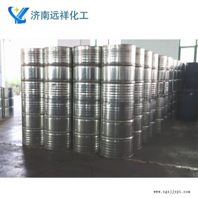 魯西原裝四氯乙烯 量大價優 工業級PCE 全氯乙烯