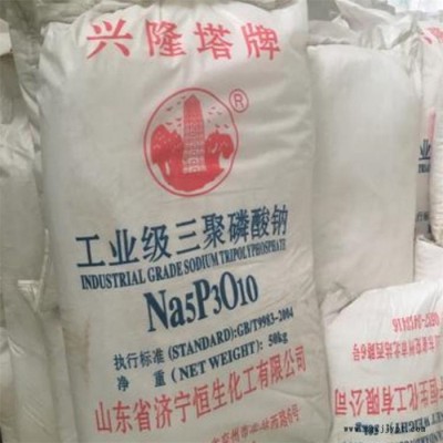 英出三聚磷酸鈉 洗滌原料添加劑 山東批發