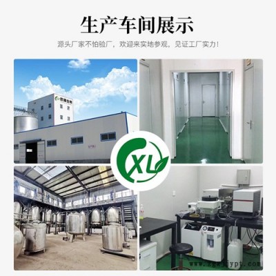 厚樸提取物 20:1 廠家直供 厚樸濃縮原料粉 另有厚樸酚 現貨包郵