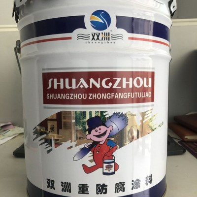 玉林百色容縣過氯乙烯防腐面漆價格 環氧漆廠家
