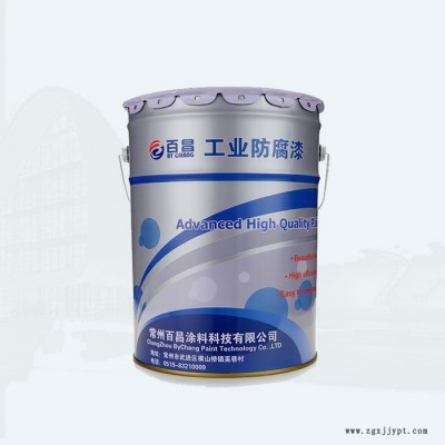 供應  百昌牌  化學穩定性突出   附著力強   聚氯乙烯防腐涂料 可低溫施工