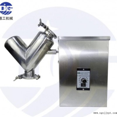 廣州VH-20B單臂混合機、粉末混合機、化工原料混合機【大量】