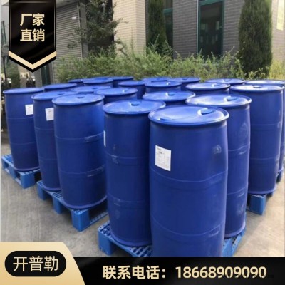 現貨 聚丙烯酸 阻垢劑 廠家批發(fā) 量大優(yōu)惠 聚丙烯酸  9003-01-4