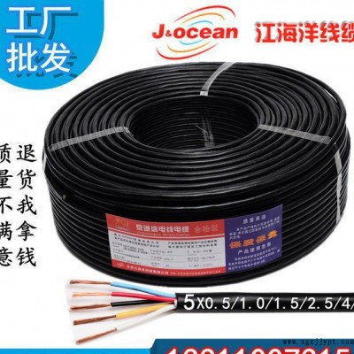 京誠信貨源 輕型聚氯乙烯護(hù)套軟線 阻燃軟電線 RVV5*6絕緣  價(jià)格優(yōu)惠