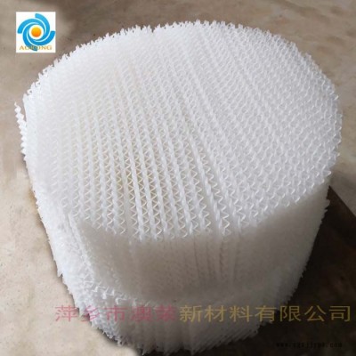 聚丙烯波紋規整填料 125Y 250Y 350Y 500Y 700Y 聚丙烯塑料孔板波紋填料 聚丙烯波紋填料