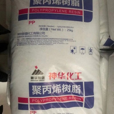 聚丙烯批發。聚丙烯