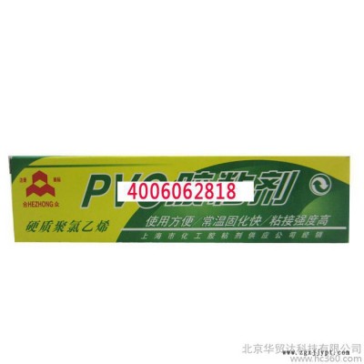 合眾PVC膠粘劑/硬質聚氯乙烯、常溫固化快/粘接強度高40g