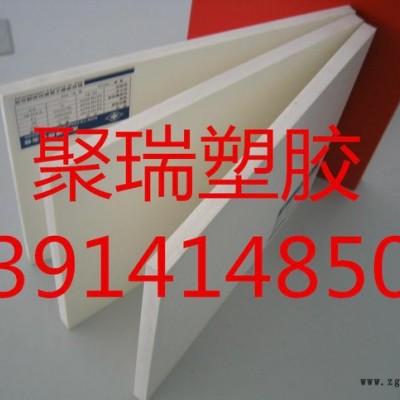 B級聚氯乙烯棒，B級PVC棒，規(guī)格齊全，急速發(fā)貨 直徑300