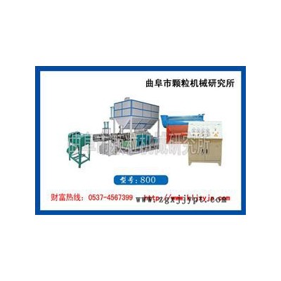 供應曲阜顆粒機械多種聚氯乙烯泡沫顆粒機械