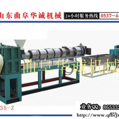 供應華誠機械135單機PVC聚氯乙烯塑料顆粒機