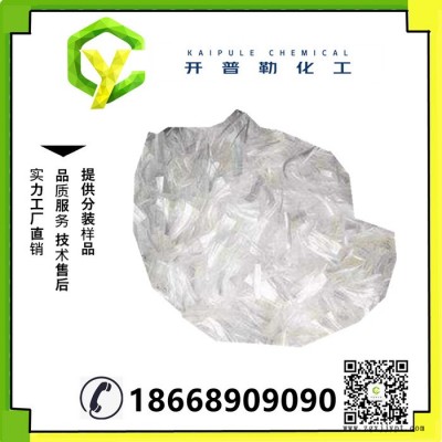 現貨供應 聚丙烯纖維  砂漿/混凝土纖維 量大優(yōu)惠 聚丙烯纖維