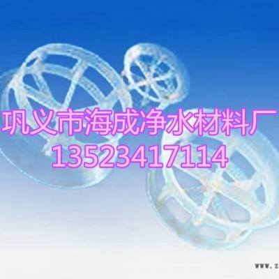 海成聚丙烯鮑爾環生產 臭氧接觸反應塔用鮑爾環