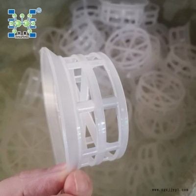 PP階梯環填料 25 38 50 76 聚丙烯階梯環填料 塑料階梯環填料