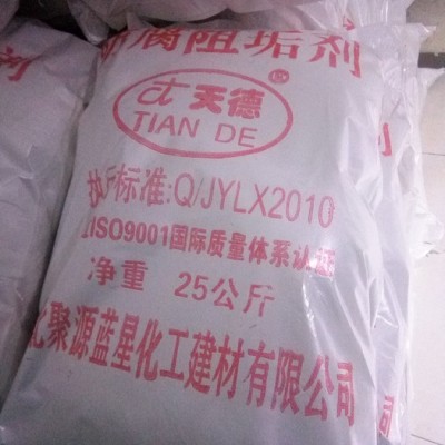 濟(jì)南 直銷 五吉WJ-211 污水處理劑 pam非離子聚丙烯酰胺 實(shí)力商家現(xiàn)貨批發(fā)
